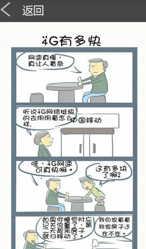 啾咪漫画2024