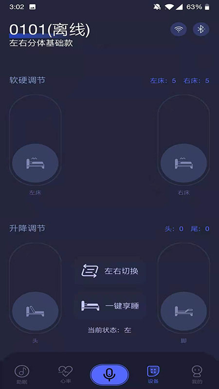 普拉眠  v1.0.0图1