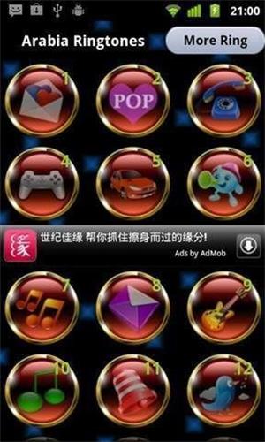 DJ舞曲手机版  v1.1图1