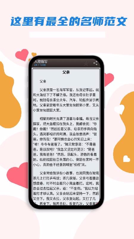 长江雨课堂手机下载  v14.1图1