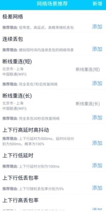 qnet下载旧版本2.1.