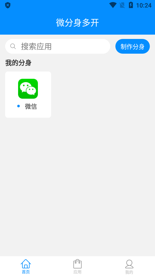 辅助包8.1.6版本