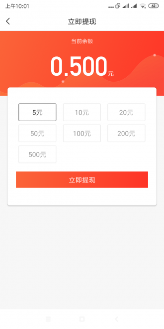 布布转  v1.0.0图1