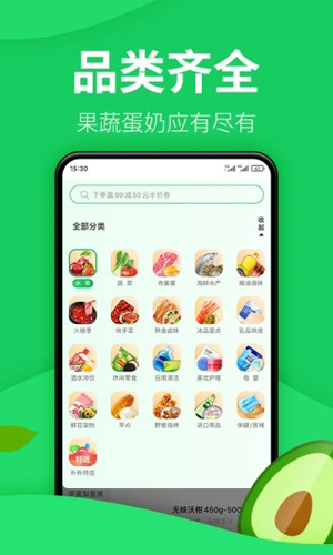 朴朴  v4.3.5图1