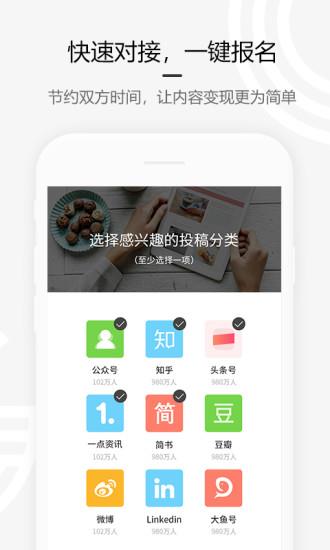 cheese少女  v1.0图2