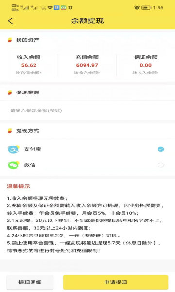 笔趣赚  v3.41.05图2