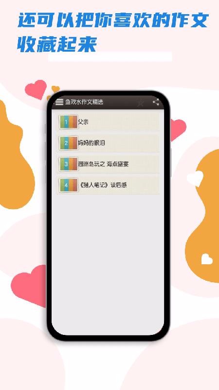 长江雨课堂手机下载  v14.1图2