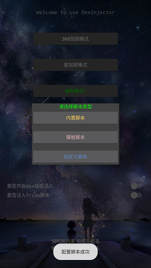 DITOR免费版  v3.0图3