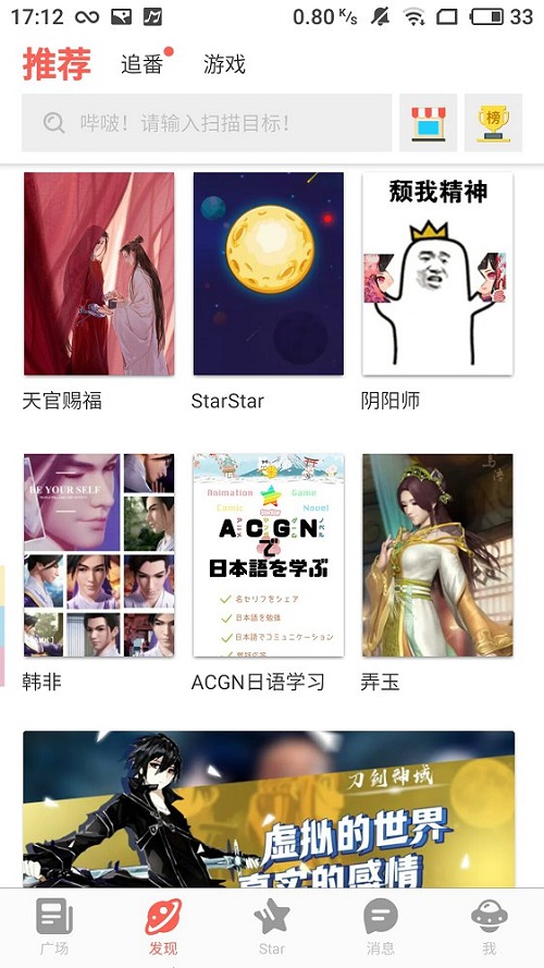 starstart咖啡  v3.8.3图1