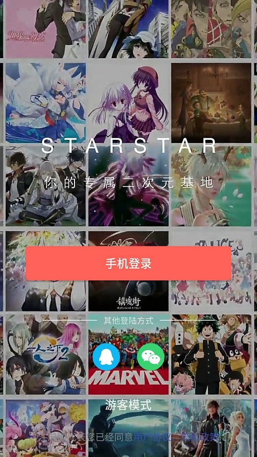 starstart咖啡