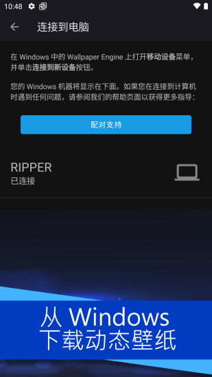 王者荣耀麻匪壁纸免费  v2.2.15图1