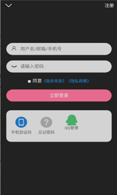 次元派破解版ios  v007图2