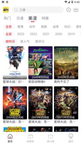 ELFun  v4.0.0图1