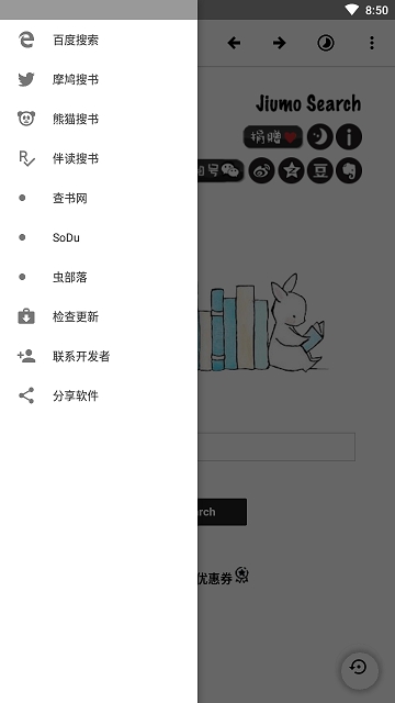 ebook阅读器  v1.0.1图1