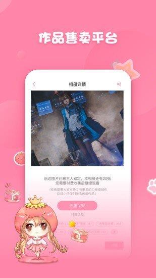 SSR写帧  v1.0.20图2