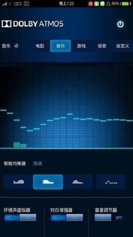 杜比全景声app鸿蒙