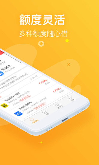 小鹅花2023  v3.5.3图2