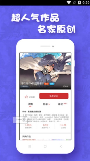 poruhbub手机版  v1.0图1