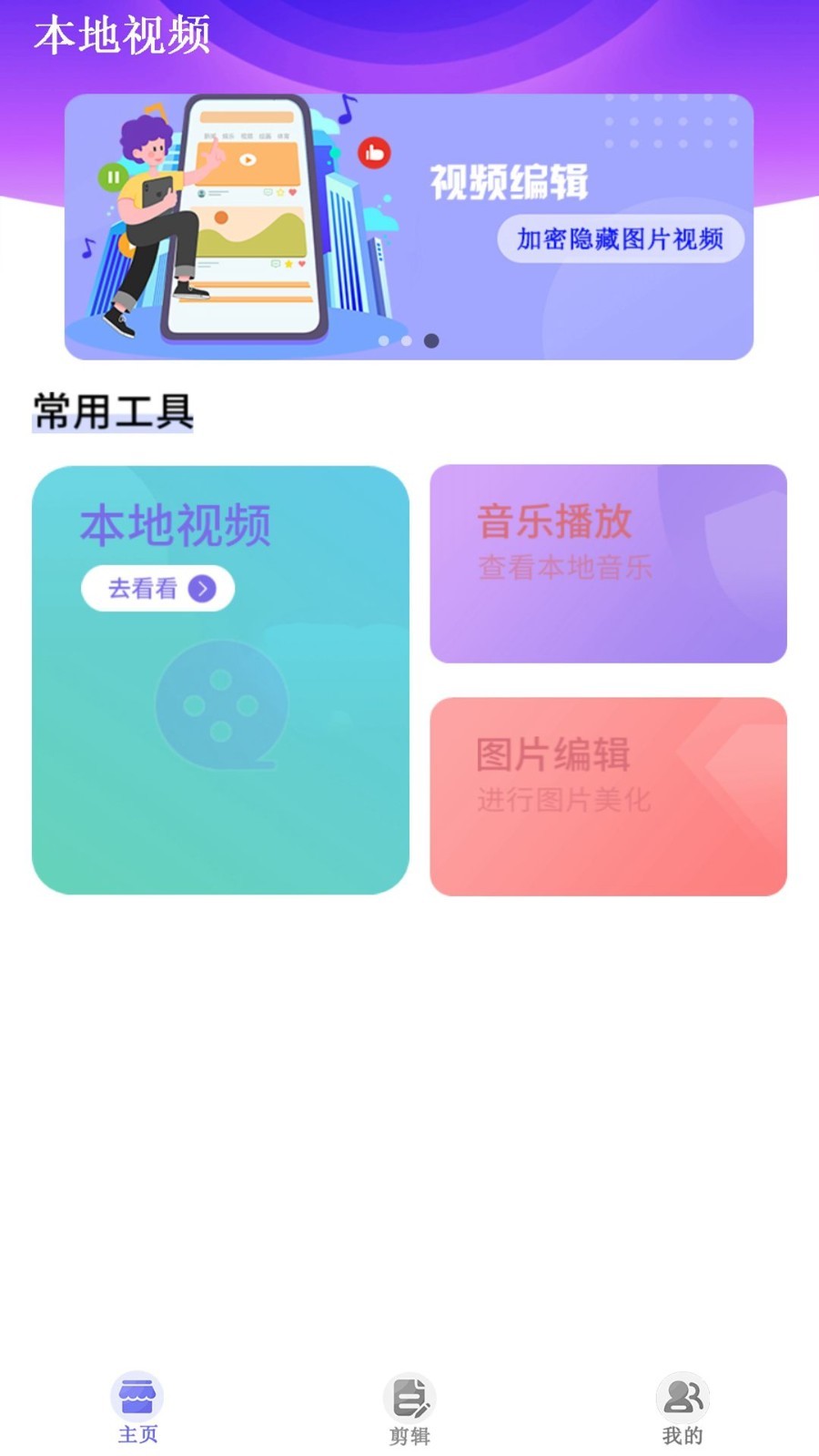 月光宝盒免费  v1.0.20230616图2