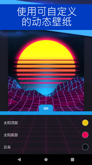 麻匪壁纸全透明资源精英  v2.2.15图4