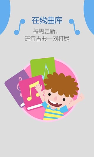 弹吧大提琴  v1.0.0图3