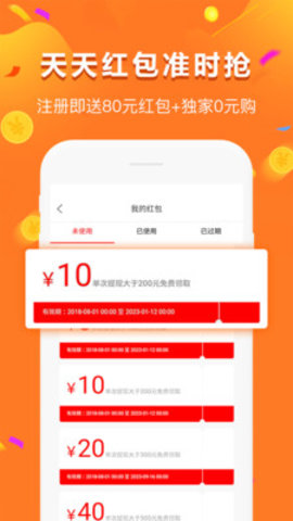 给多多  v9.101.0图2