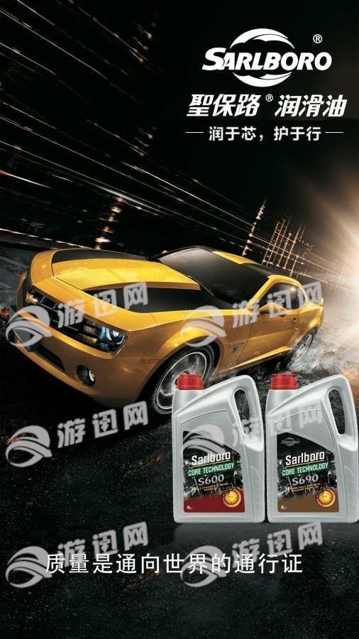 圣保路速订购安卓版  v1.2.41图3
