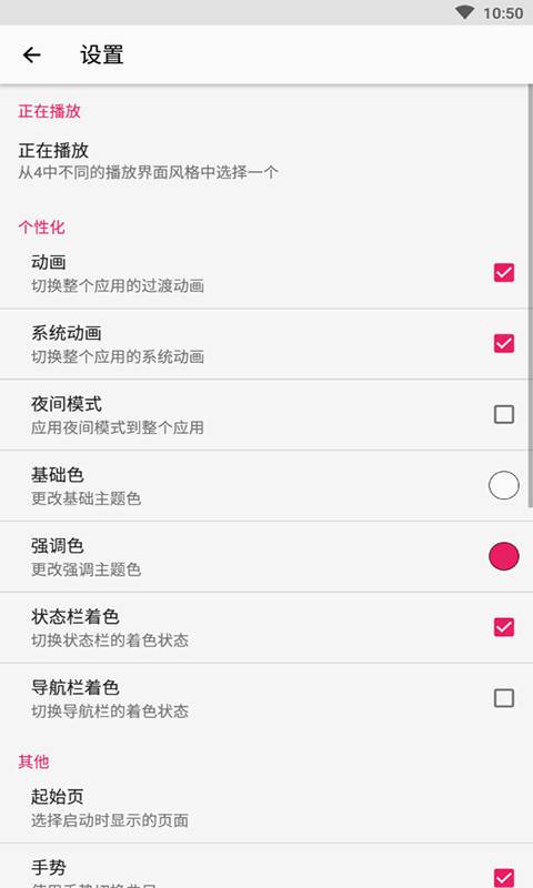 旧版本库乐队安装包  v2.0图1