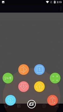 gopay下载安卓  v1.1.7图1