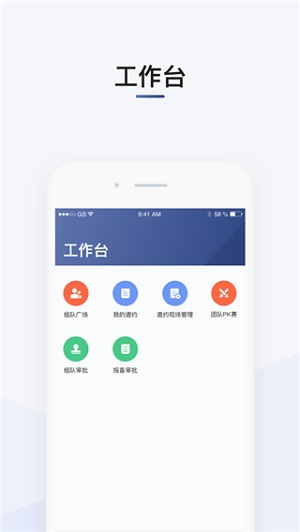 司机部落  v2.1.1图2