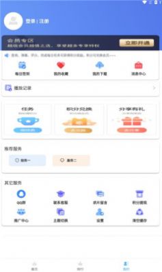 heitai动漫免费版免费下载安装  v2.0图1