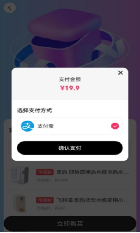 潮部落安卓版  v1.0.10图4