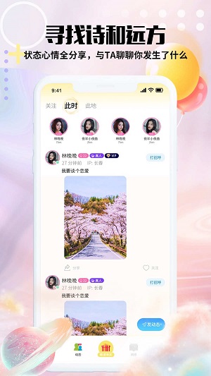 抱月兔  v1.0.15图1