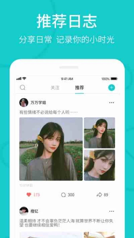 thel下载ios  v5.10.2图1