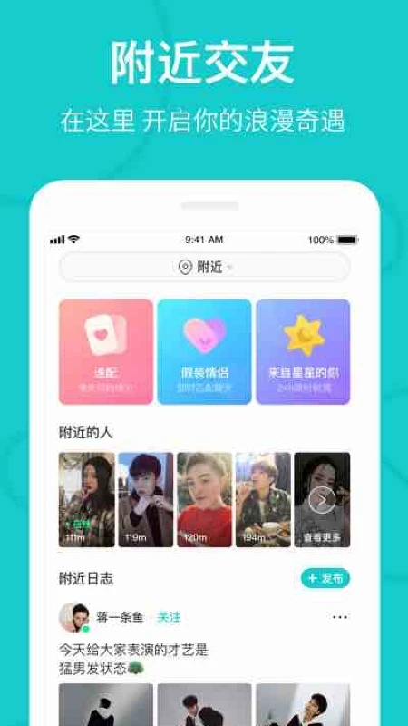 thel下载ios  v5.10.2图3