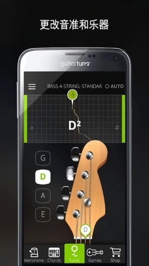 guitartuna安卓版下载  v5.9.0图1