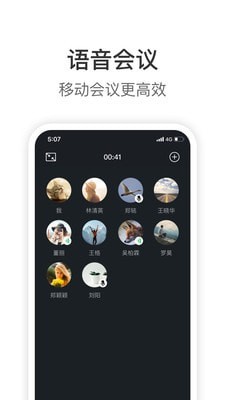 手机版knock下载  v1.9.6图3