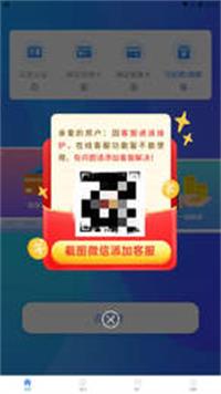 还之家最新版  v3.42.03图3