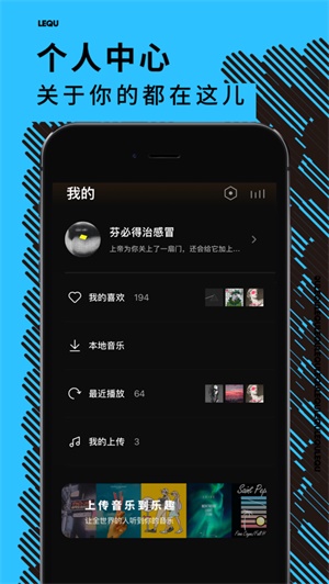 乐趣2024  v1.4.4图4