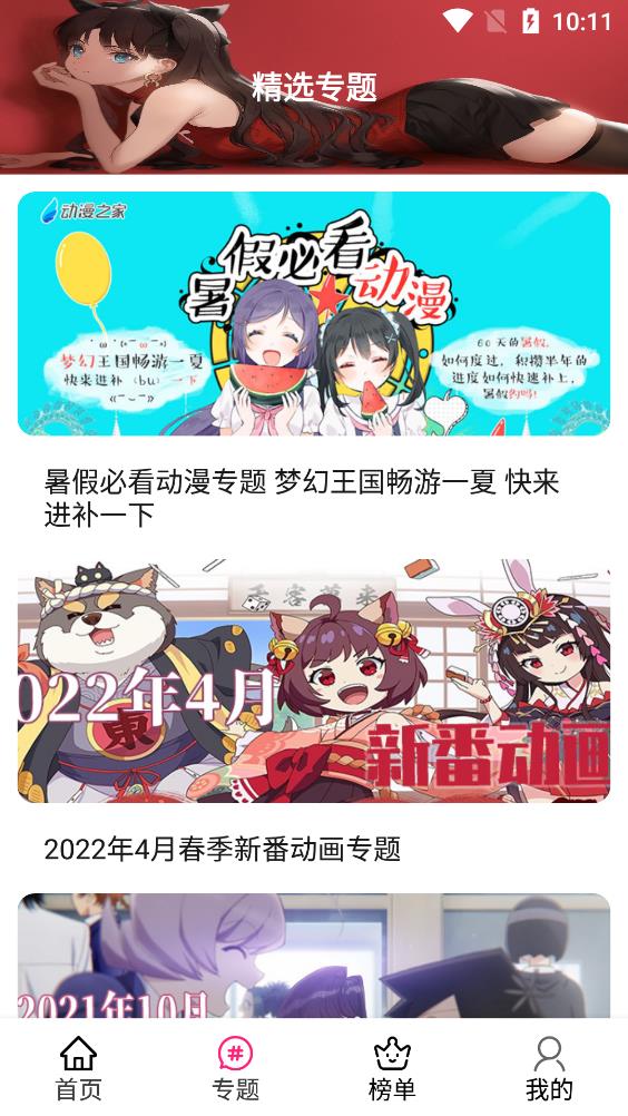 emofun无广告下载  v2.110图2