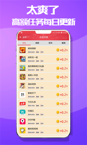 盒子屋app  v3.42.03图3