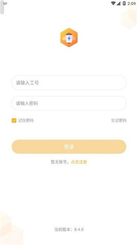 小蜜丰能量站  v11.8.1图2