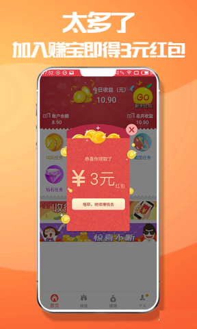 盒子屋app  v3.42.03图1