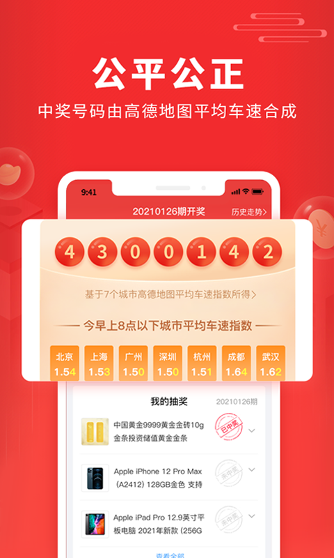 福利吖2023  v1.0.0图2