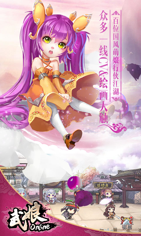 武娘商城版  v7.5.0图1