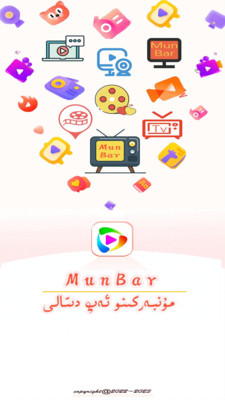 MunbarTV安卓版  v1.0.0图1