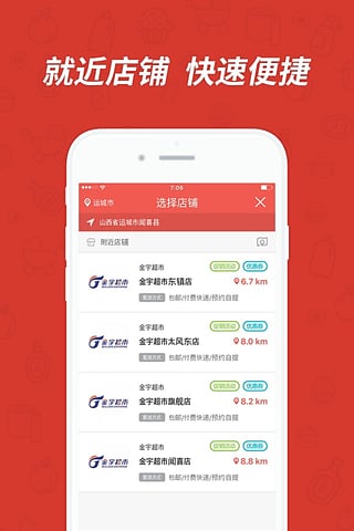 超食在  v1.1.8图2