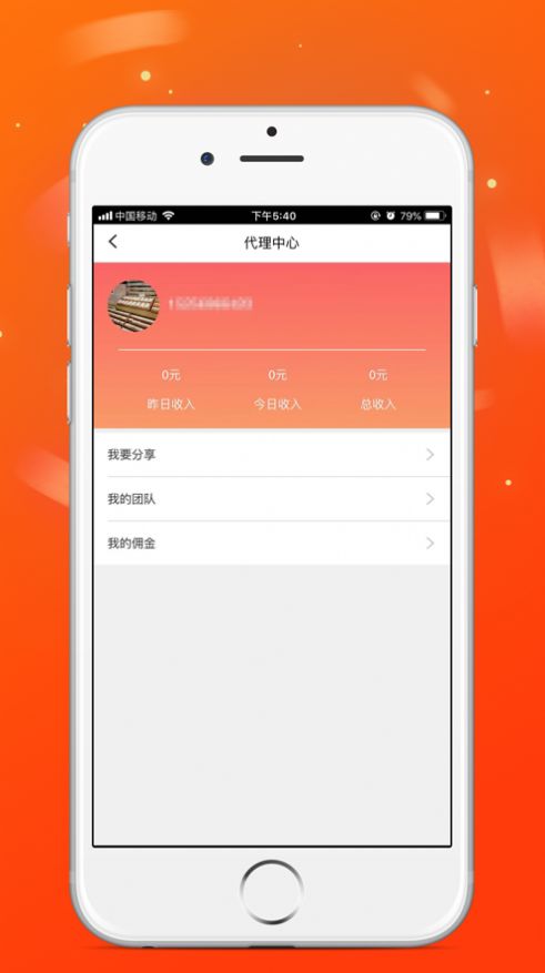 火脉头条免费版  v3.42.00图3