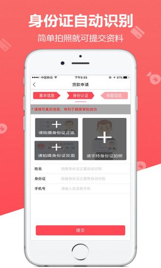 草莓糖2023  v1.0图3