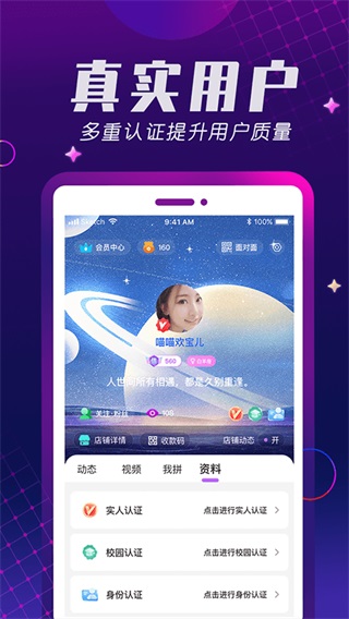 百相生手机版  v2.1.5图3